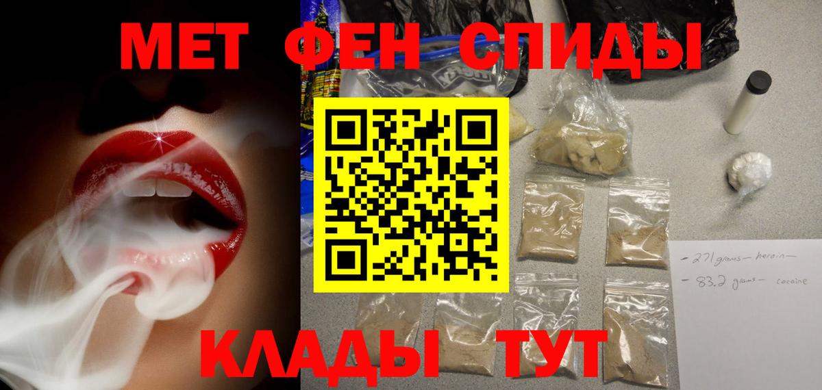 Amphetamine Розовый Ефремов