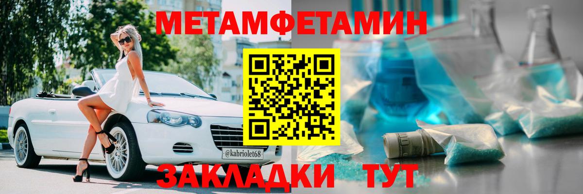 Амфетамин  Вход с VPN  Ефремов  АМФЕТАМИН VHQ 
