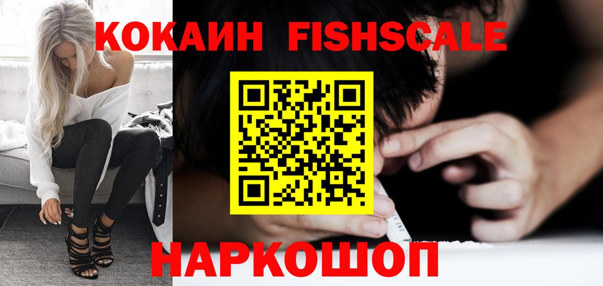 где найти наркотики  Cocaine Эквадор  Ефремов  Вход с VPN  Кокаин 99% 