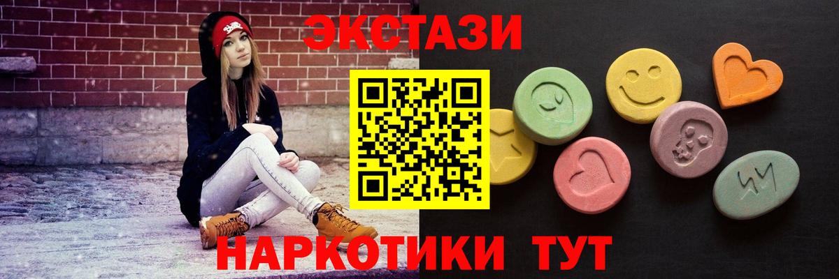 Ecstasy 300 mg Ефремов