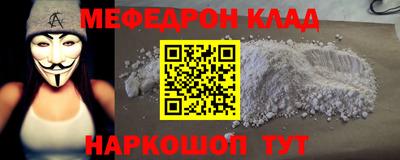 mdpv Малгобек