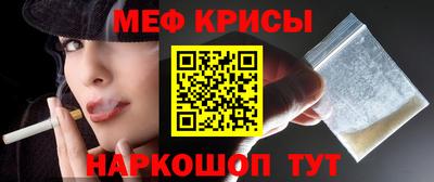 mdpv Малгобек