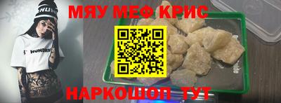 mdpv Малгобек