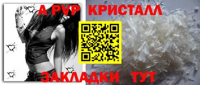 сатива Мариинск