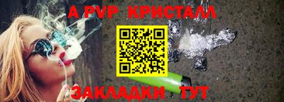 mdpv Малгобек