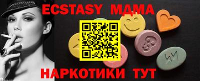 сатива Мариинск
