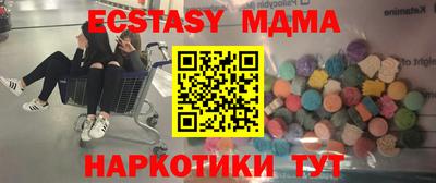 mdpv Малгобек