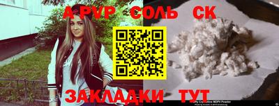 сатива Мариинск