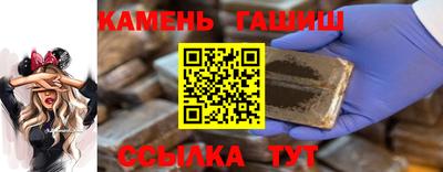сатива Мариинск