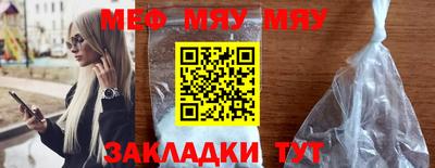 mdpv Малгобек