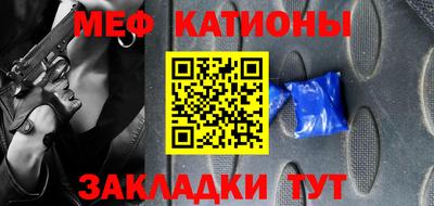 mdpv Малгобек