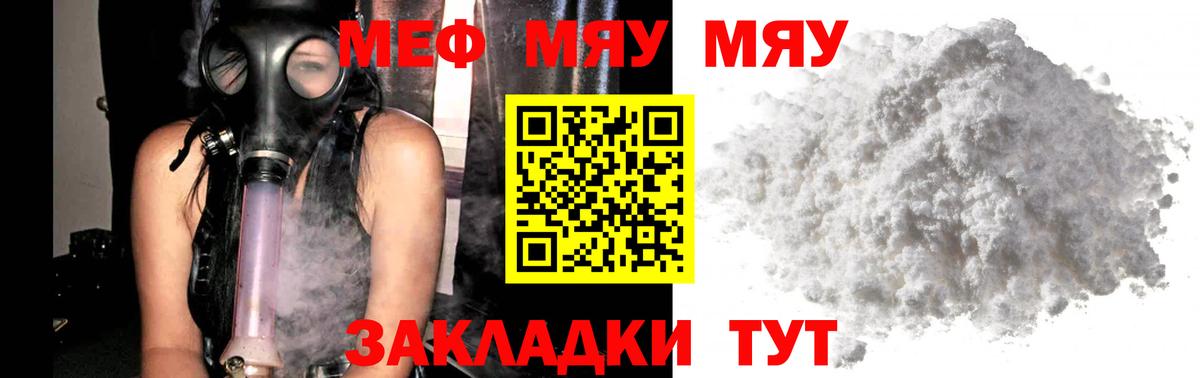 Меф Ефремов