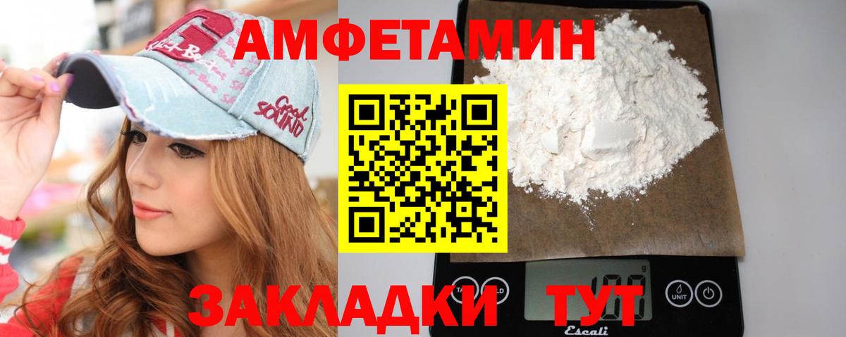 Метамфетамин винт  Метамфетамин винт  Ефремов  Вход с VPN 
