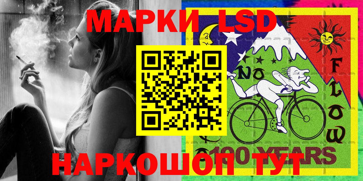 Марки N-bome 1500мкг Ефремов