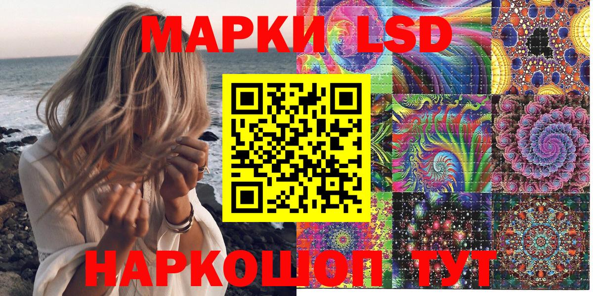 Марки 25I-NBOMe 1500мкг  Марки NBOMe  Марки 25I-NBOMe 1500мкг  Ефремов  Вход с VPN 