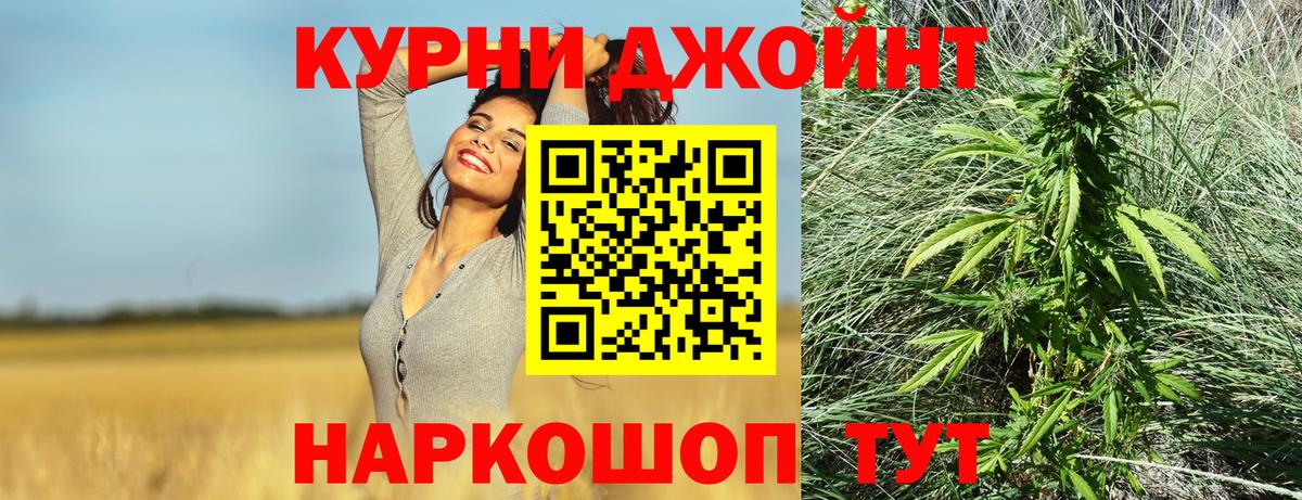 Шишки марихуана THC 21%  Канабис Bruce Banner  Марихуана гибрид  Вход с VPN  Ефремов 